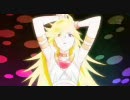 【パンティ＆ストッキング】例の変身シーンを引き伸ばしてみた
