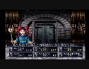 コロコロが行く Wizardry Dimguil 実況プレイ part25