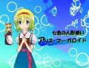 【東方同人ゲーム】 桜花東方房 プレイ動画 【例大祭ＳＰ】