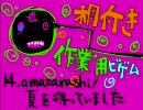 【てけとう】きりつきびげむ【一番】