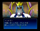 【真・女神転生デビルチルドレン】デビチルやるぜpart8【実況プレイ】