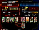 【三国志大戦3】白銀MASTERを目指す動画その３