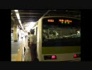【井上陽水/少年時代】電車の発車ベルっぽく一部だけ弾いてみた