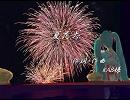 初音ミク　【夏花火】　歌ってみた