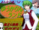 【MUGEN】戦いごとにルールが変わる！！高性能タッグ大会 ﾊﾟｰﾄ16