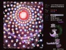 【東方プレイ動画】東方永夜抄 Lunatic 冥界組 3-4面