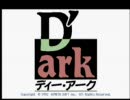 D'ark Opening