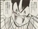 【VIPRPG】 電子レンジ