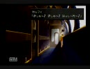 あたしとゲームと時々ねこ【FF8実況プレイ】パート7