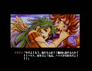 BURAI下巻 完結編　Part14　いにしえの章