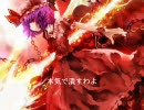 三国翼人伝　第二章