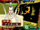 【おーぎますたああ】勝てると思うてか！　その26【三国志大戦3.591】