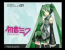 初音ミクにミュージカルテニスの王子様を歌って頂いた。