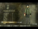 【GEB】男性キャラボイス集－７【体験版】