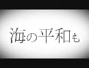 イカ娘OP「侵略ノススメ☆」の歌詞を動画にしてみた