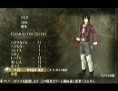 【GEB】男性キャラボイス集－１２【体験版】