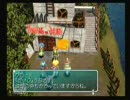 友達の策略でスターオーシャン２実況プレイ　パート２６