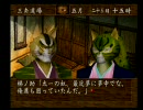 【実況プレイ】初めての猫侍～２週目嵐～【第四十八話】