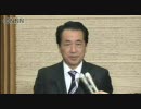 菅首相ぶら下がり取材（2010/10/8)