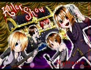 ナイトメアイラスト集By猫村漣【叙情的に・・】