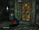 【ゆっくり】DMC3バージル 第十五話【実況】【後編】