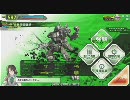 【B3】ボーダーブレイク戦記 その38 2010年10月6日