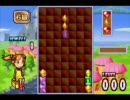 GBA コラムスクラウン BGM