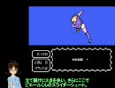 ゲームセンターCX 春香の挑戦 -EXTEND- キャプテン翼 Part5