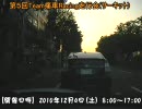 アルの実況車載動画「宣伝ですよ～（途中から）」ｐｔ38