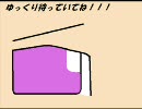 ゆっくり実況気ままに「メタルギアソリッド」part２６