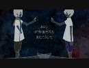 【歌ってみた】　カロン　【奏夢】