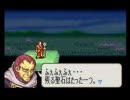 ファイアーエムブレム聖魔の光石　ヒゲ縛り19章