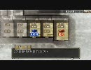 【フルボイス実況】平泉成で TRICK×LOGIC にわか乙の生放送うｐPart15-1