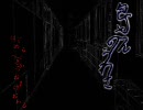 【如何ともし難い】 包丁さんのうわさ 【実況】 Part.1