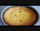 ゆっくり濃厚チーズケーキ作ろうか