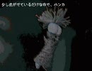 【如何ともし難い】 包丁さんのうわさ 【実況】 Part.3