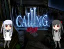 ＣＡＬＬＩＮＧゆっくり鳴る黒き着信【ゆっくり実況プレイ】　最終回