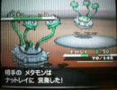 【ポケモンBW】制限時間60分間耐えてみた