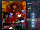 【実況（？）プレイ】赤い男が東方地霊殿Lに挑戦【第３回後半】