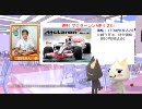 【週刊トロ・ステーション】第49回-2 デアゴスティーニの世界