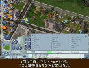 【シムシティ4】ムーンブルク開発記　第13回【Simcity4】