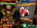 【三国志大戦3】駄目君主が覇者で足掻く―最期の交響曲―