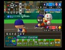 【パワプロ15】安西先生・・・野球が・・・したいです【実況】part202
