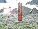 【萃香／HARD】ひさしぶりに緋想天storyモードやってみた②