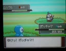 シロナ様との百合エンド目指して、ポケモンプラチナ実況プレイ Part2.