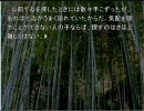 東方妖月夢番外編　月の瞳　第五話