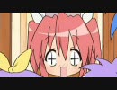 らき☆すたMAD～世界はみなみとゆたかのために