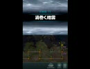 ファミコンウォーズDS2　プレイ動画　Map11