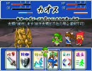 【VIPRPG】 どら★れん！～魔王城の錬金術師～　最初だけプレイ