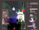 【隠し部分】東方永夜抄EXを上左右隠してプレイしてみた【半透明】